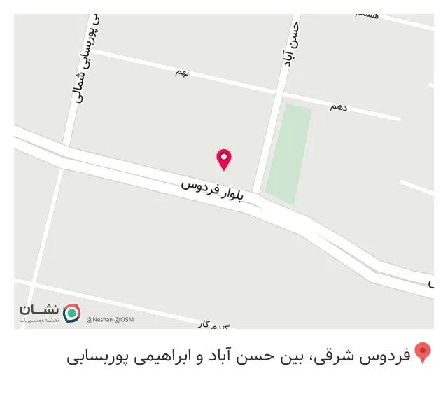 عطاری ملکی