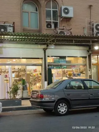 لوازم بهداشتی ساختمانی