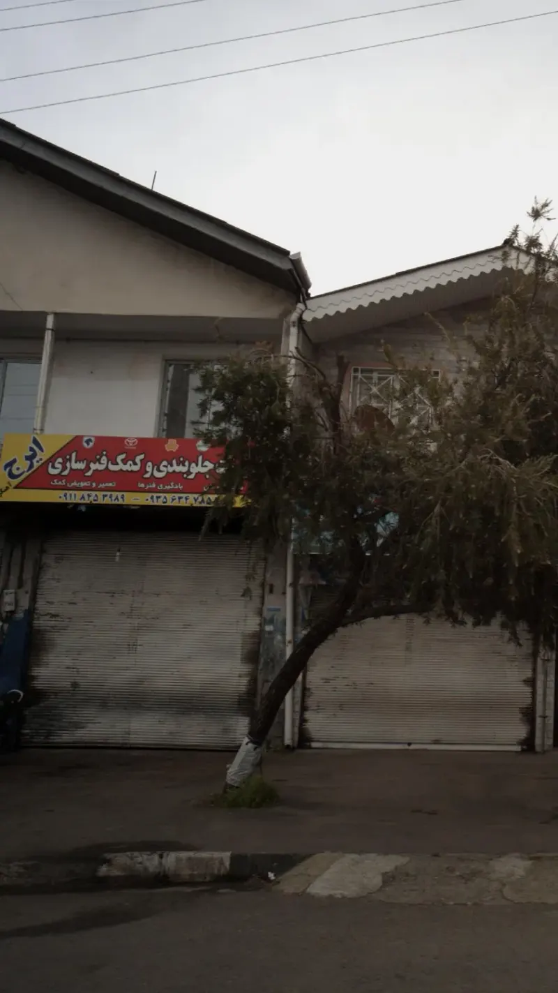 تعمیرات جلوبندی و کمک فنرسازی ایرج