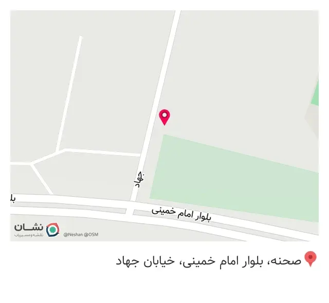 اداره دامپزشکی صحنه