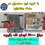 فروشگاه لوازم خانگی عبدکالا