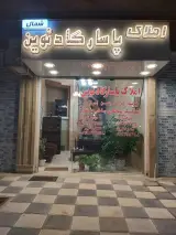 مشاور املاک پاسارگاد نوین در چالوس