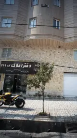 مسکن کارن