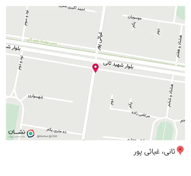 مصالح ساختمانی قاسمی