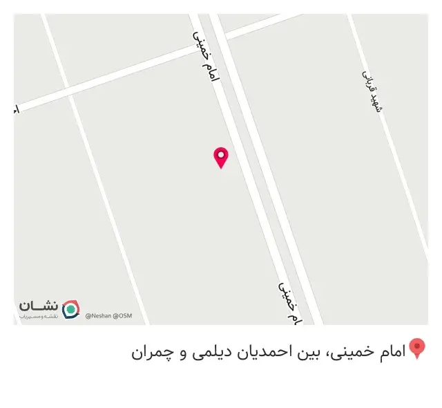 آهن الات اسراری