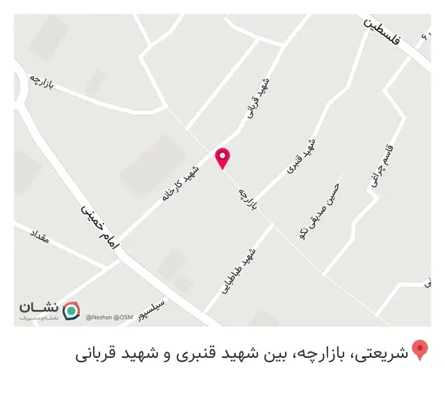 پوشاک سید