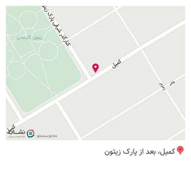 Ahvaz aid batteries Emdad امداد باطری اهواز
