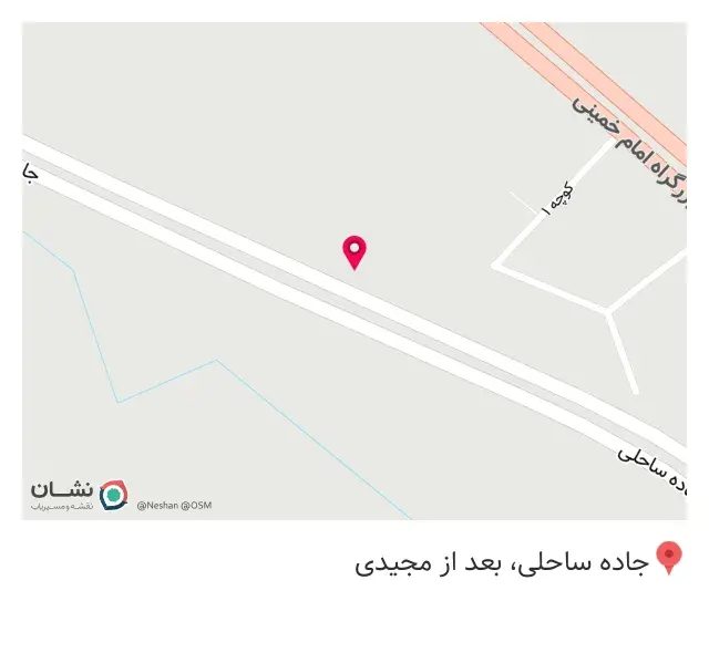 آهن فروشی منصوری