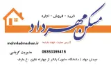مشاور املاک مهرداد
