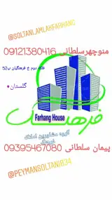 املاک فرهنگ