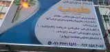 کلینیک ارتوپدی فنی طبیب در شیراز