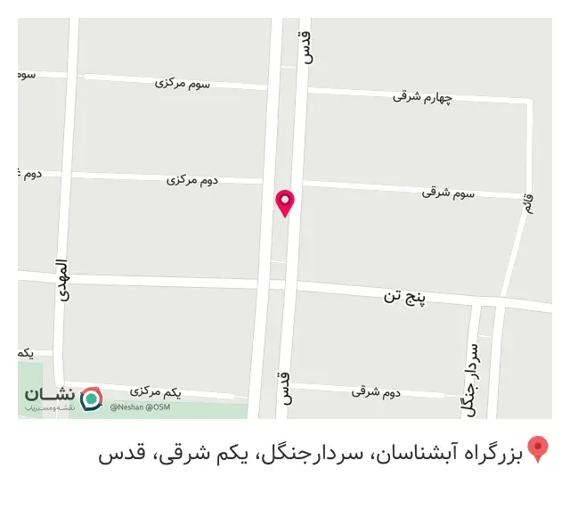 سوپر مارکت امیران