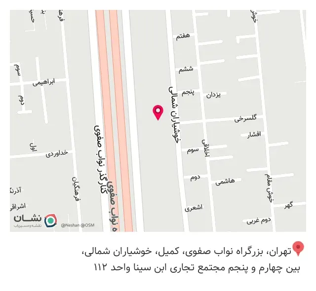 سوپا تهران