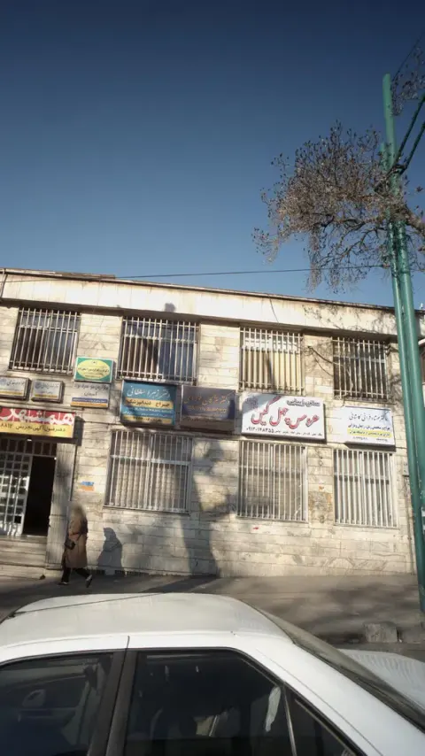 دکتر مهشاد فراتی کاشانی