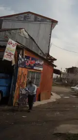 اگزوز سازی جهان
