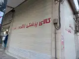 کالای پزشکی زاگرس طب