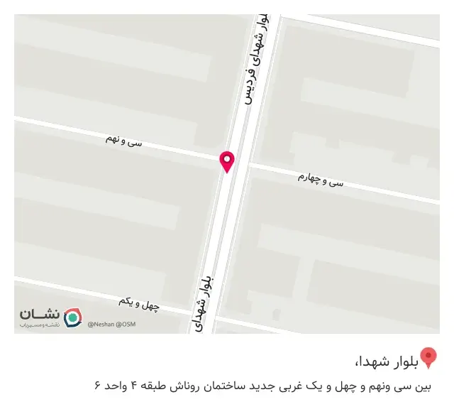 مهدی انامی وکیل پایه یک دادگستری