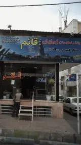بانک اطلاعات املاک مسکن
