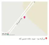 آهن الات آرسین