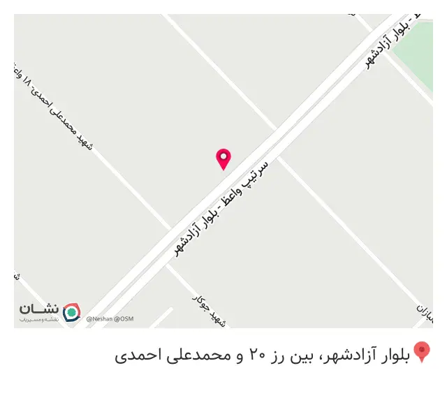 عطاری طبیب
