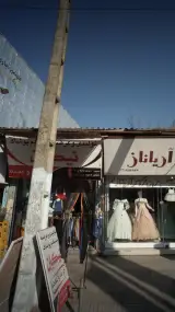 تولیدی پوشاک نیکان