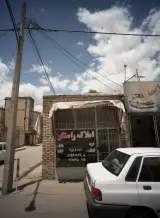 املاک راستگو