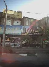 املاک مهدی
