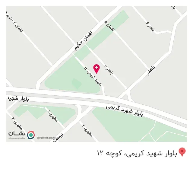 کارگزاری رسمی بیمه