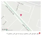 مصالح ساختمانی نیما