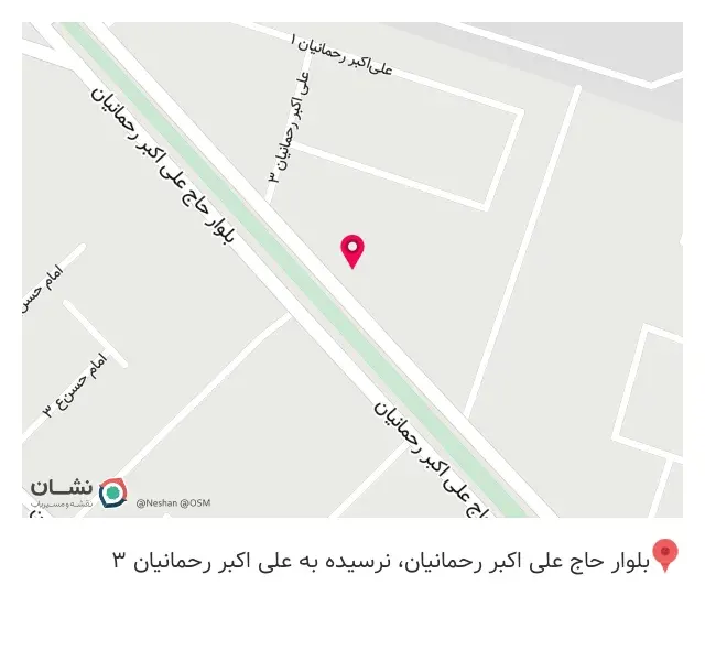 مصالح ساختمانی نیما