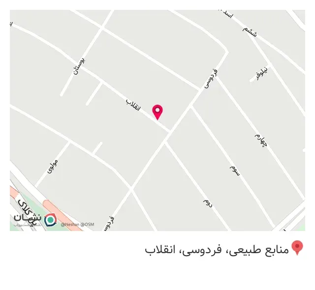عطاری سبز