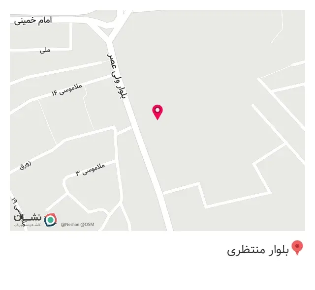 عطاری سنتی شفا