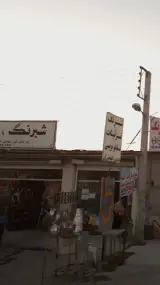 تزئینات شبرنگ