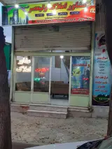 املاک ولیعصر ایرانپور