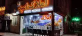 سایت مسکن امید اجاق زاده