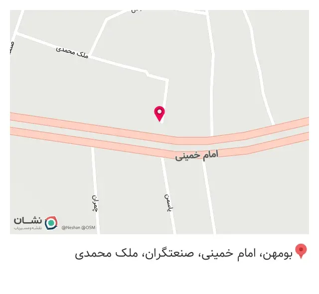 عطاری ابن سینا