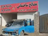 مصالح ساختمانی گلبهانی