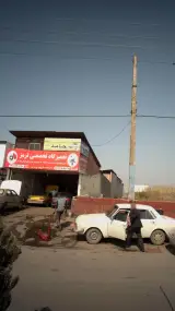تعمیرگاه تخصصی ترمز
