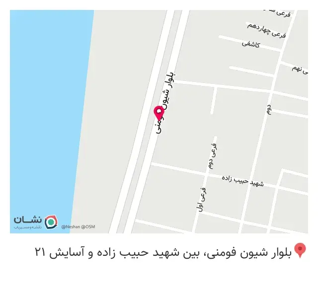 مصالح ساختمانی برادران علیپور