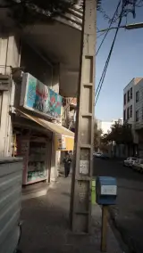 مینی هایپر اندیشه