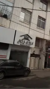 املاک زگال