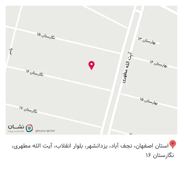 آهن آلات فقهی
