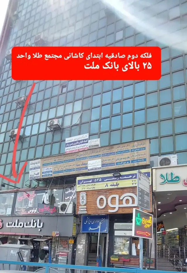 خیاطی لوتوس