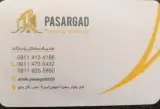 هلدینگ معاملاتی پاسارگاد