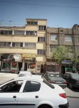 املاک شایان