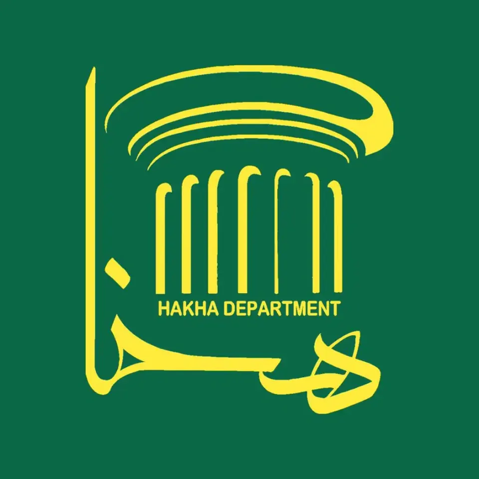 دپارتمان هخا