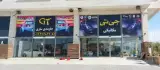 مرکزتخصصی تعمیرگاه خودرو جی تی