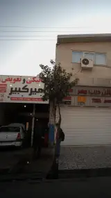 تعویض روغن