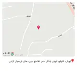 استخر هتل پارسیان آزادی