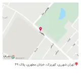 عطاری شفا
